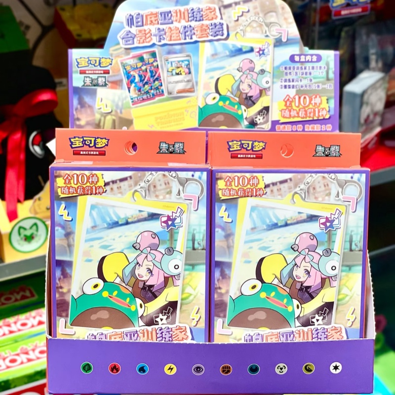 Party Games Group - Set Gantungan Kunci Kartu Foto Pelatih