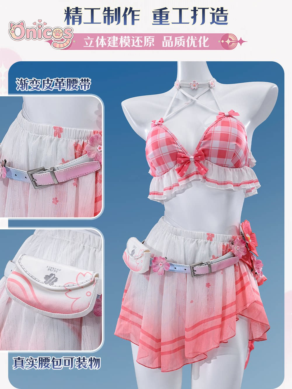 Wuthering Waves CHISA Chisa: E - Party Games Summer ulasan dan harga