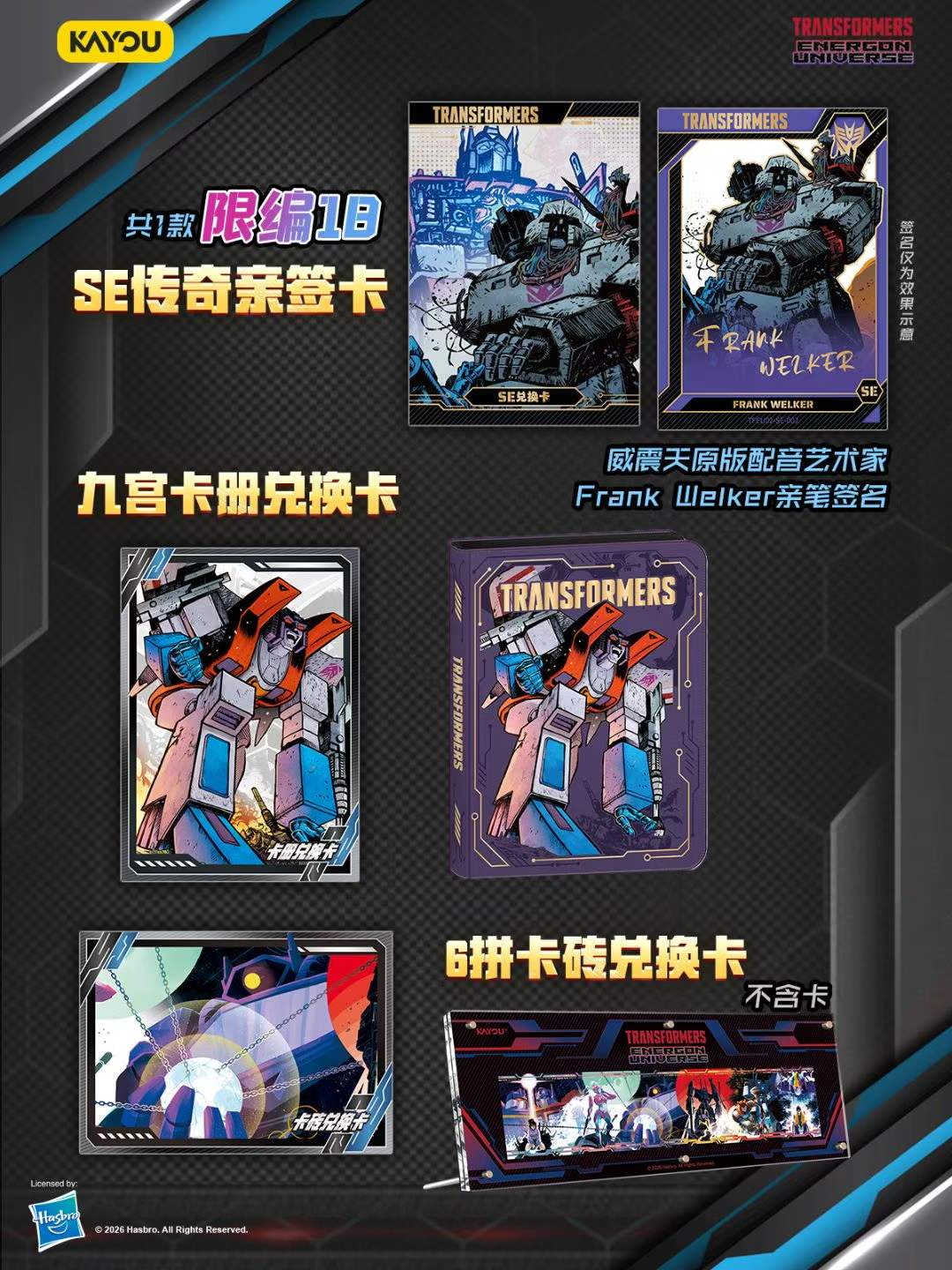 KAYOU Transformers Card Super  - Party Games Group ulasan dan harga
