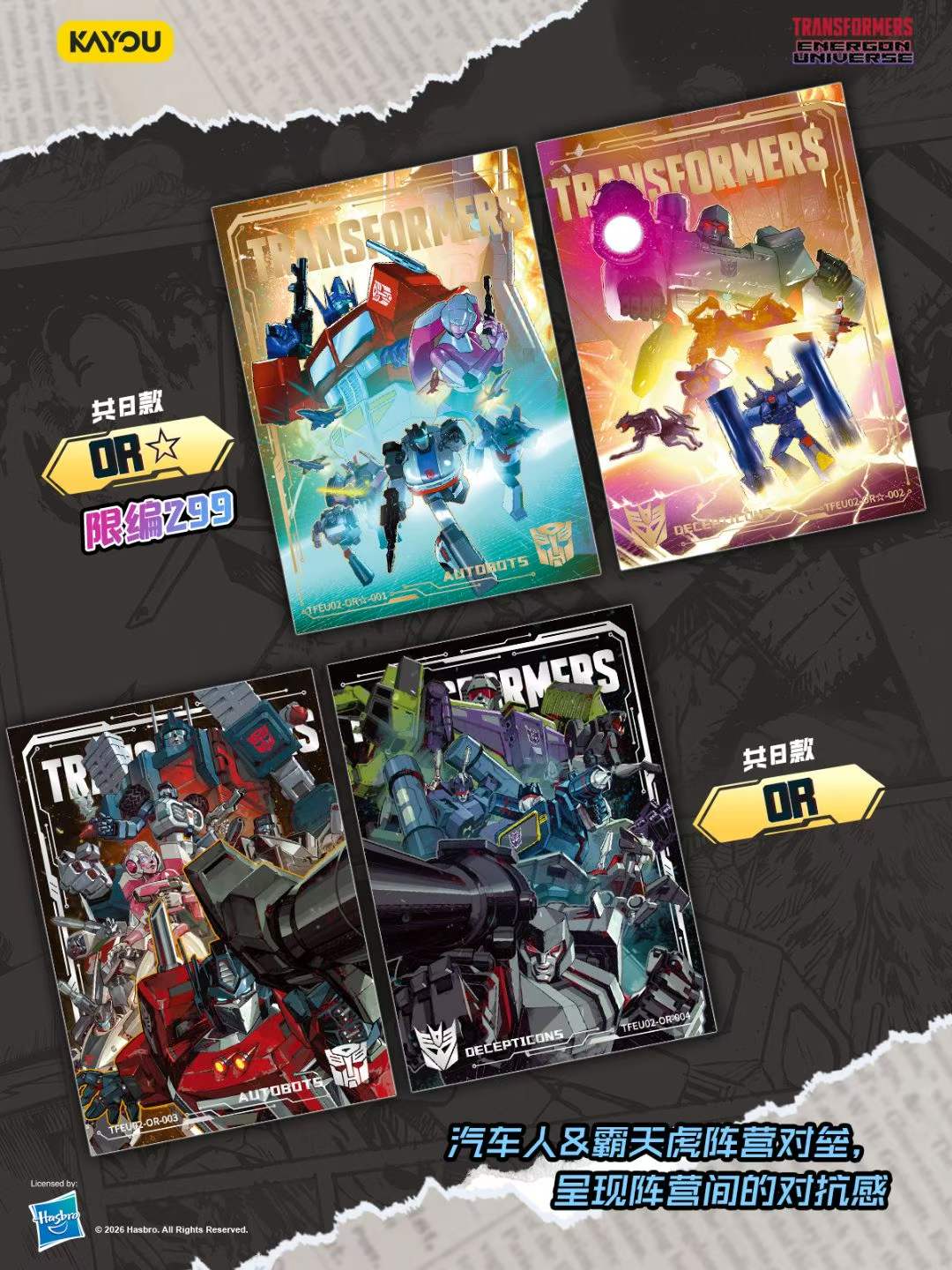 KAYOU Transformers Card Super  - Party Games Group ulasan dan harga