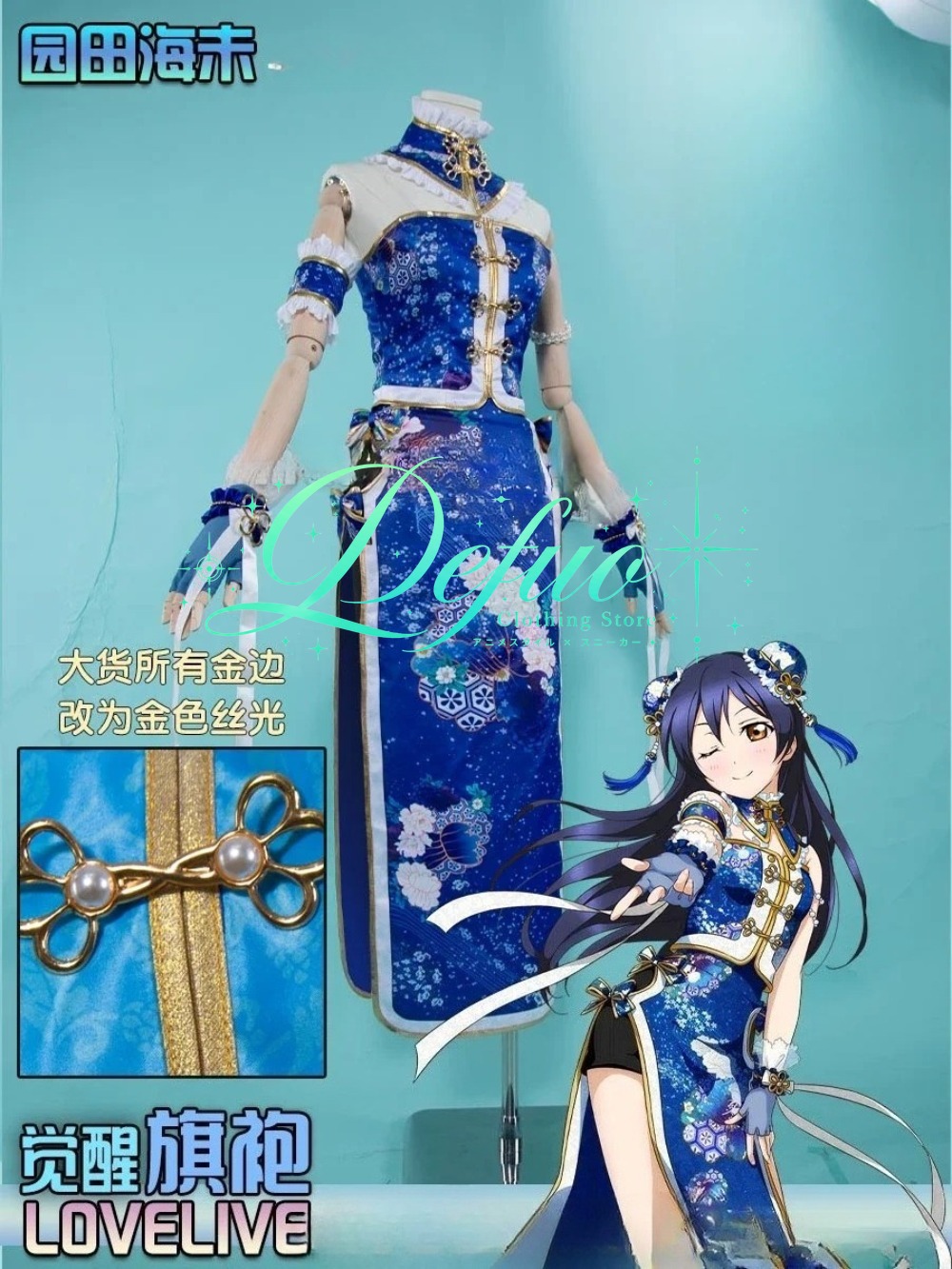 Kostum Permainan Peran Anime,  - Party Games New ulasan dan harga